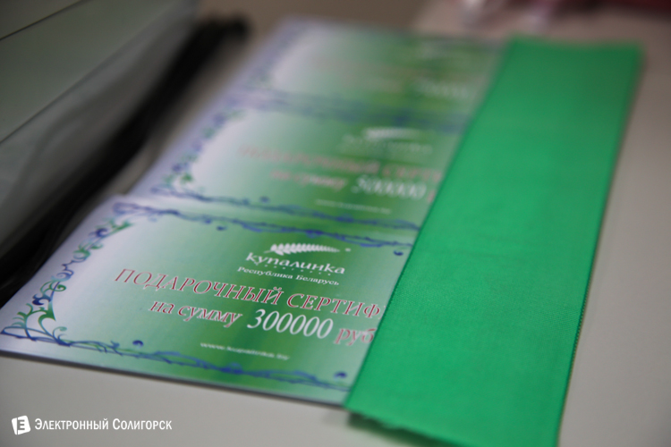 Магазин Купалинка в Солигорске