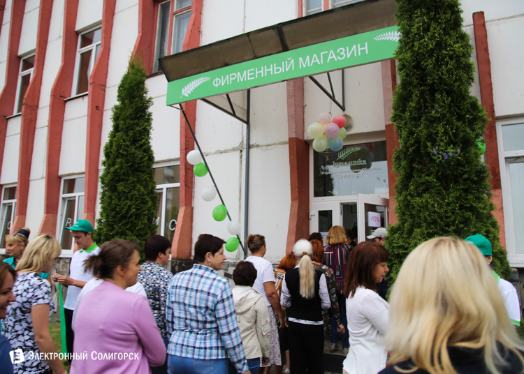 Магазин Купалинка в Солигорске