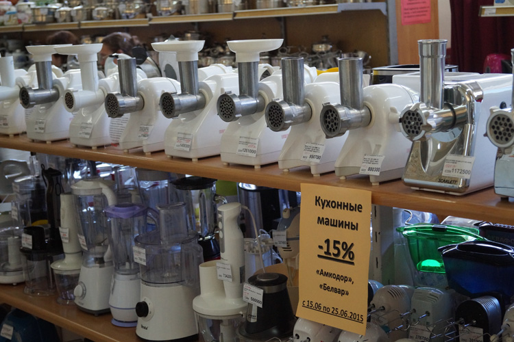 Скидки и акции в Солигорске - дом торговли приглашает за покупками