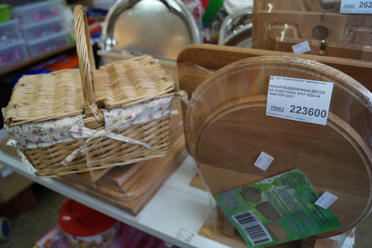 Скидки и акции в Солигорске - дом торговли приглашает за покупками