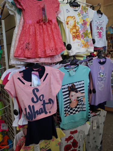 Скидки и акции в Солигорске - дом торговли приглашает за покупками