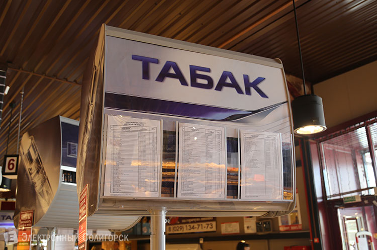 tabak01