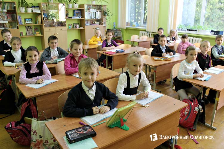 солигорское образование