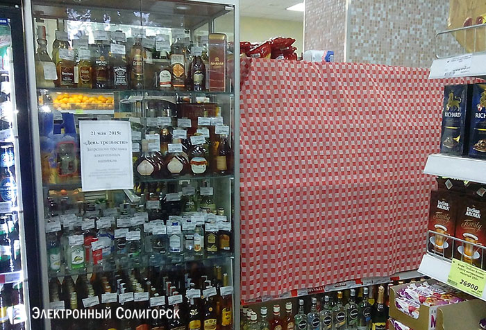 трезвый четверг солигорск