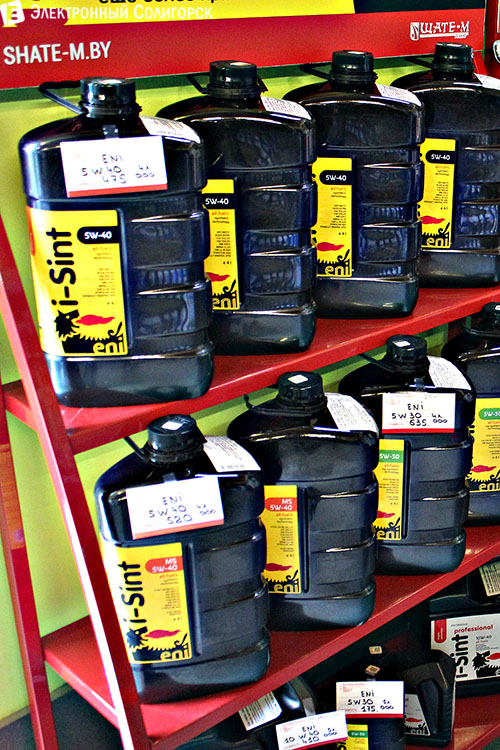 масло купить солигорск