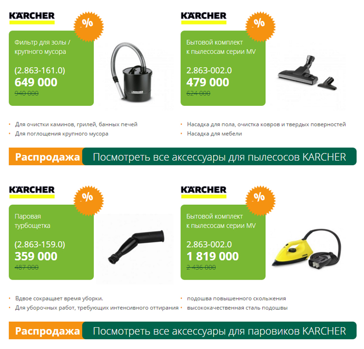 пылесос купить солигорск