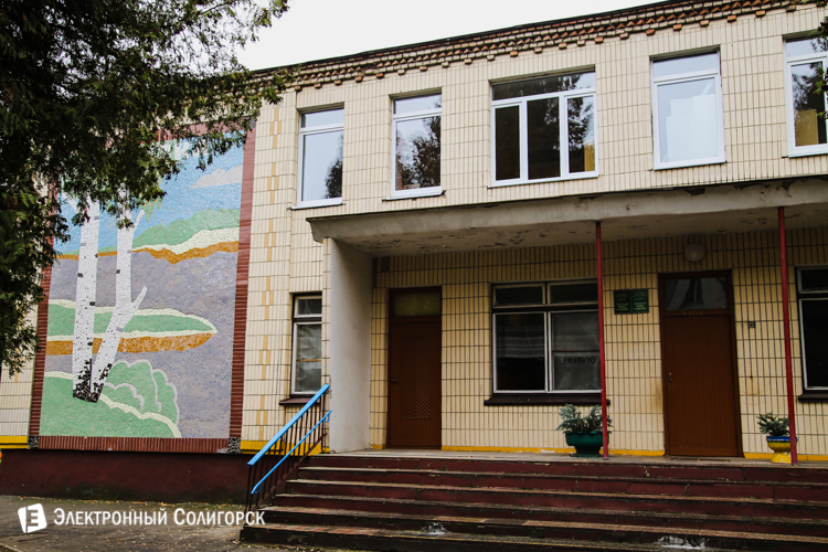 детский сад №12 Солигорск