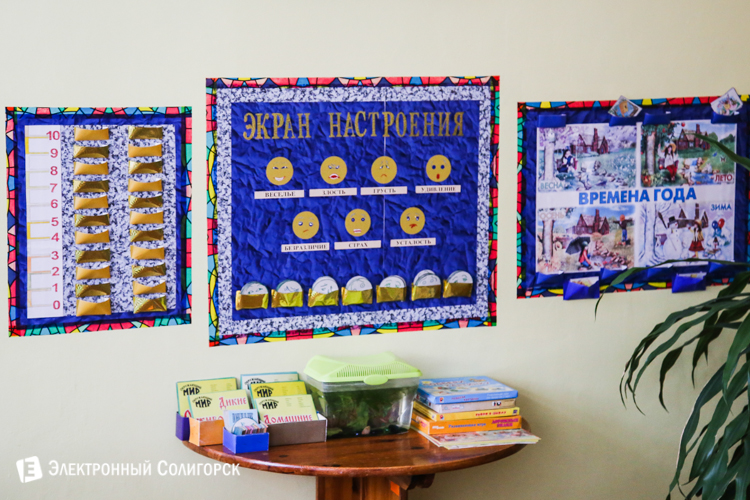 детский сад №12