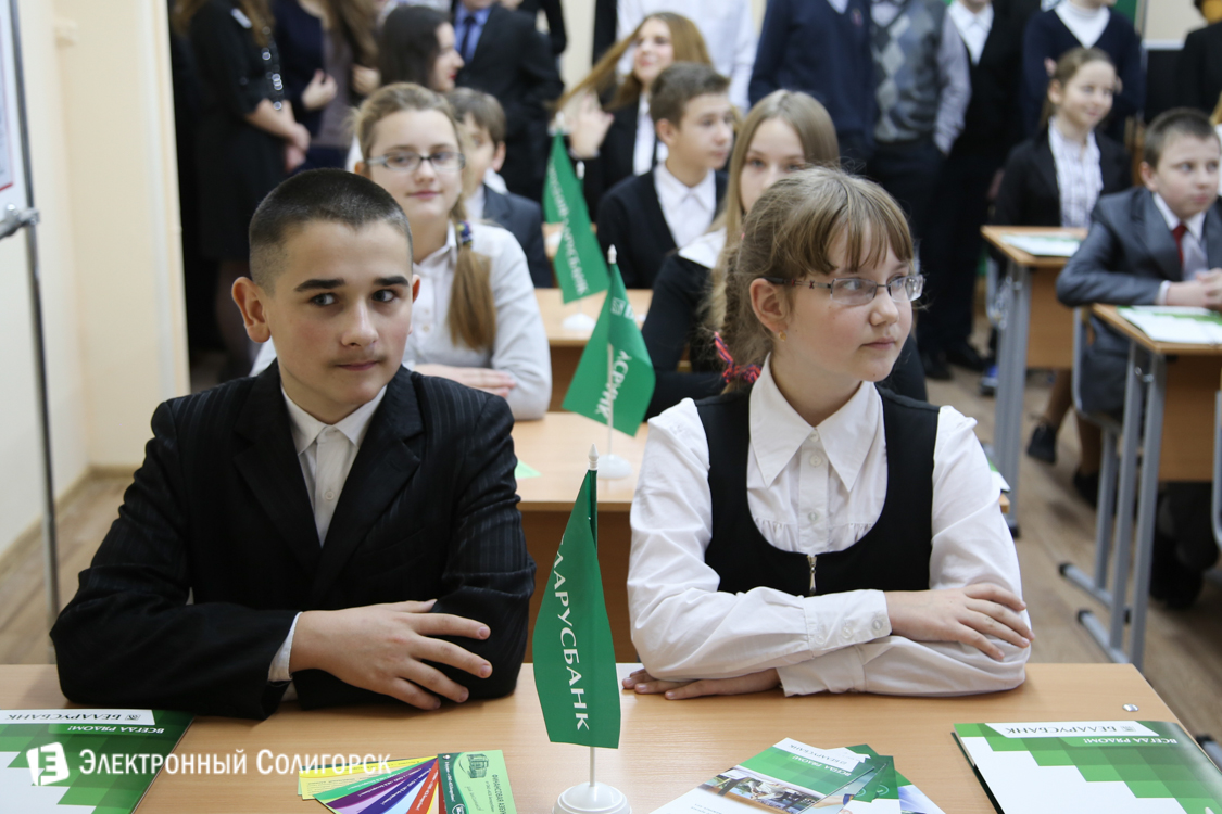 СШ №8 г.Солигорск