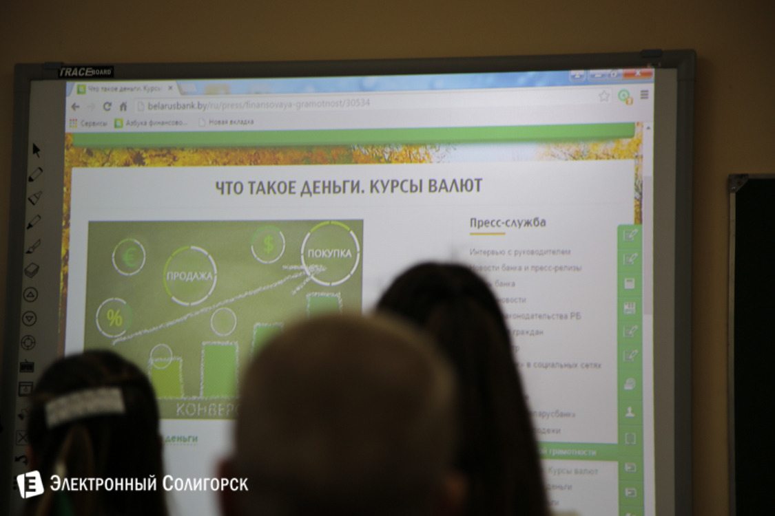 СШ №8 г.Солигорск