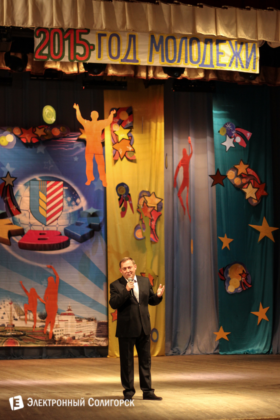 квн солигорск 2015