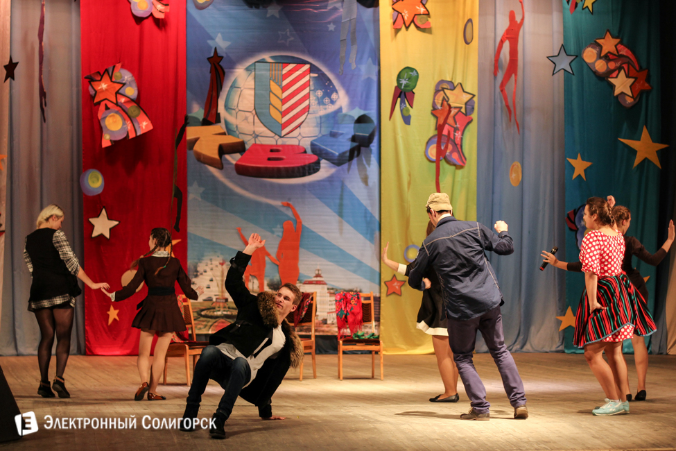 фоторепортаж квн солигорск 2015