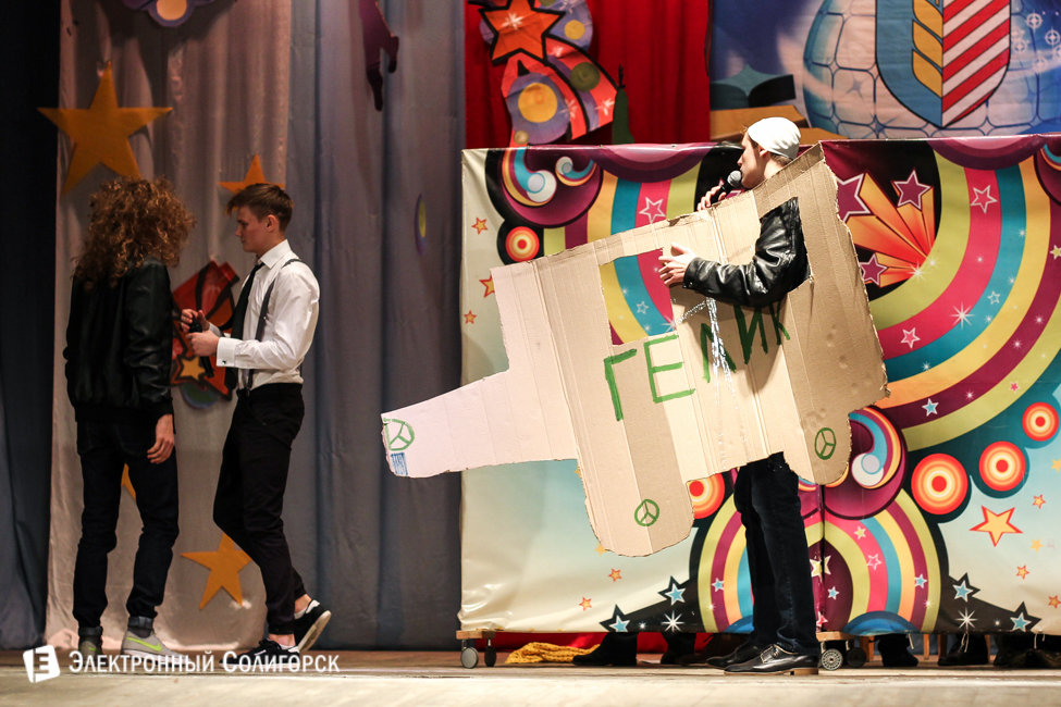 фоторепортаж квн солигорск 2015