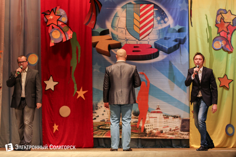 фоторепортаж квн солигорск 2015