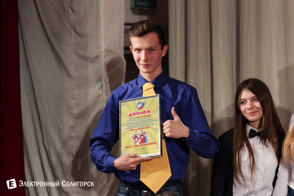 фоторепортаж квн солигорск 2015