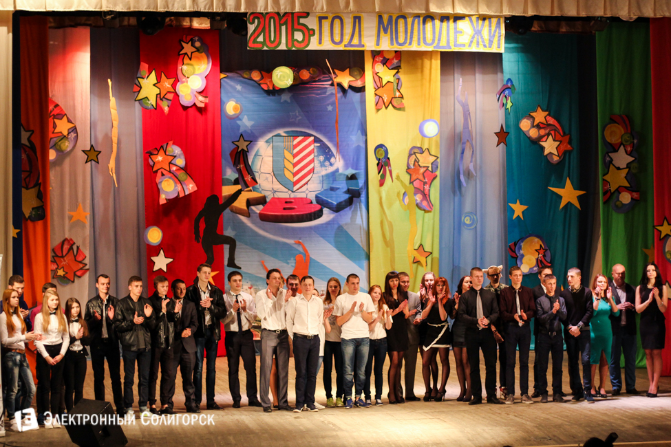 квн солигорск 2015