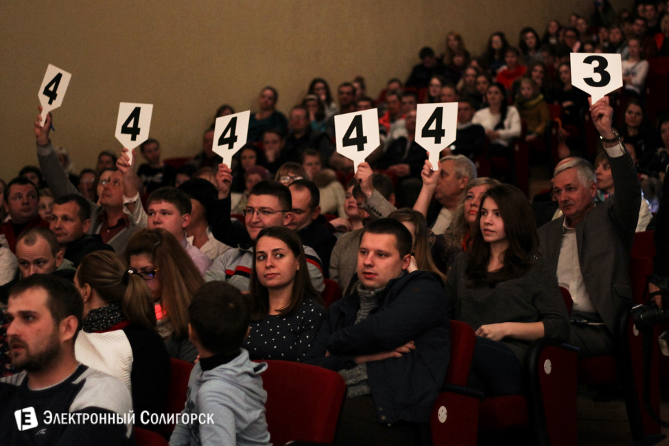 квн солигорск 2015