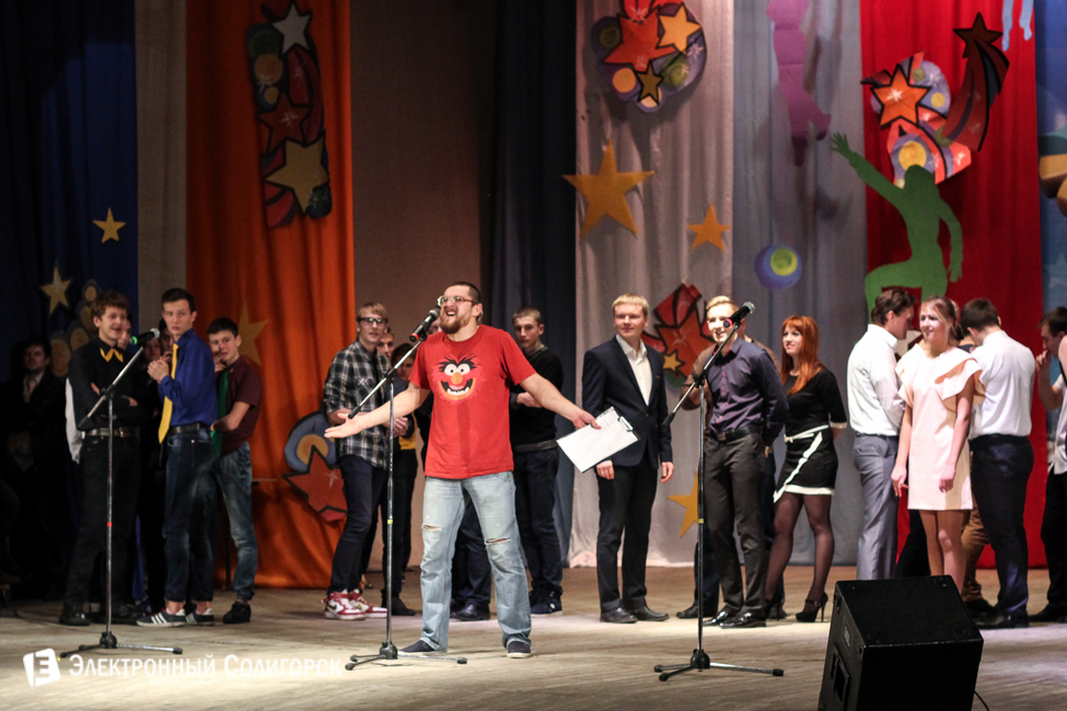 квн солигорск 2015