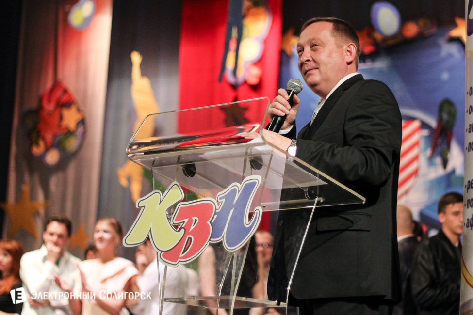 квн солигорск 2015