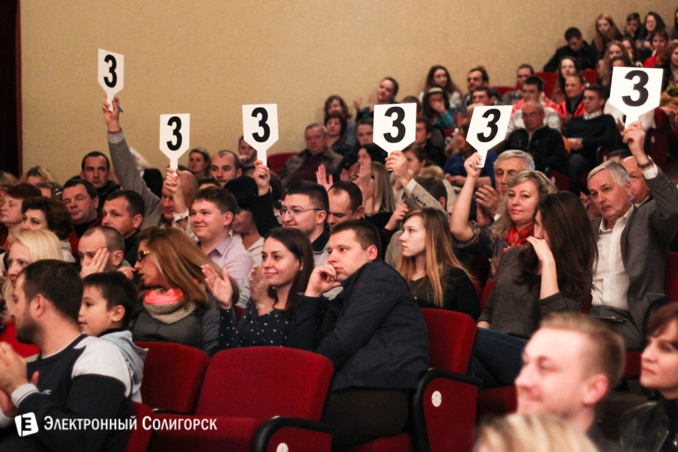 квн солигорск 2015