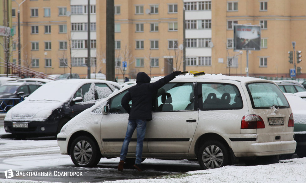 первый снег в Солигорске