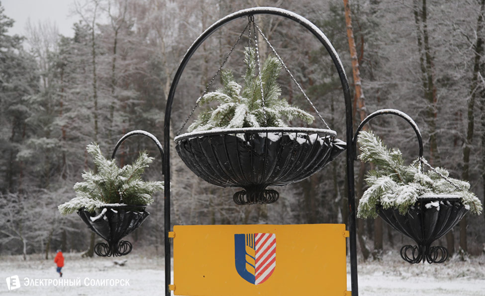 первый снег в Солигорске