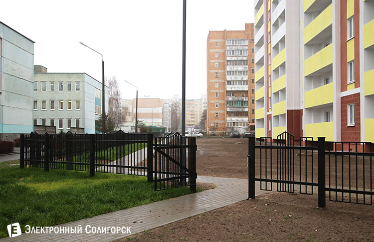 спортплощадка Солигорск