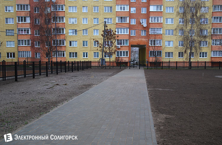 спортплощадка Солигорск