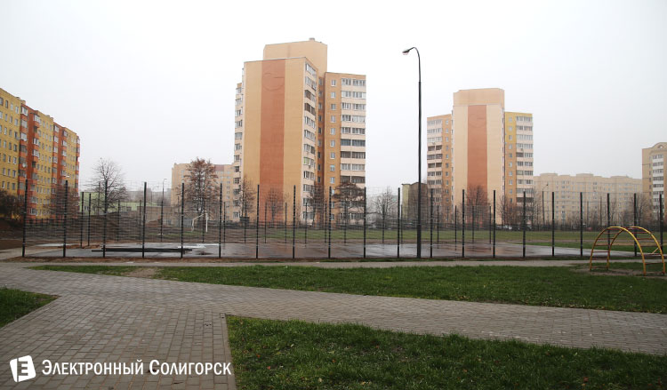 спортплощадка Солигорск