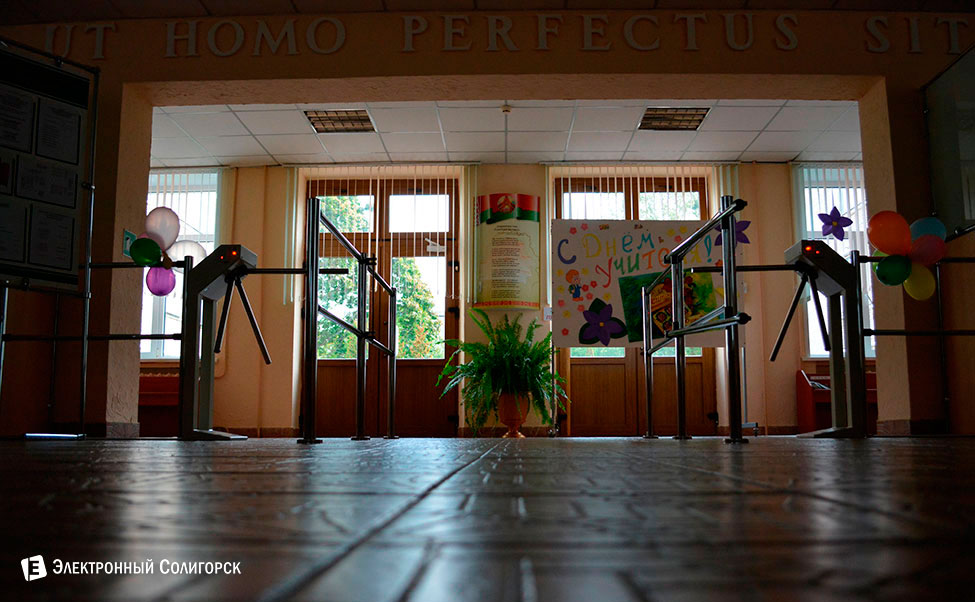 день учителя 2015 солигорск