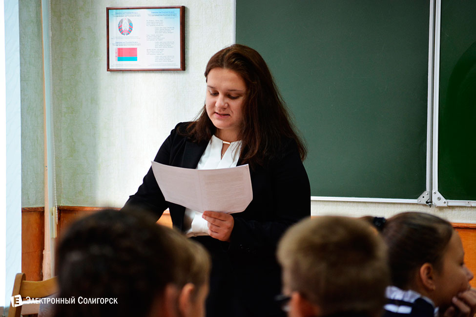 день учителя 2015 солигорск