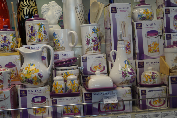 магазины солигорска