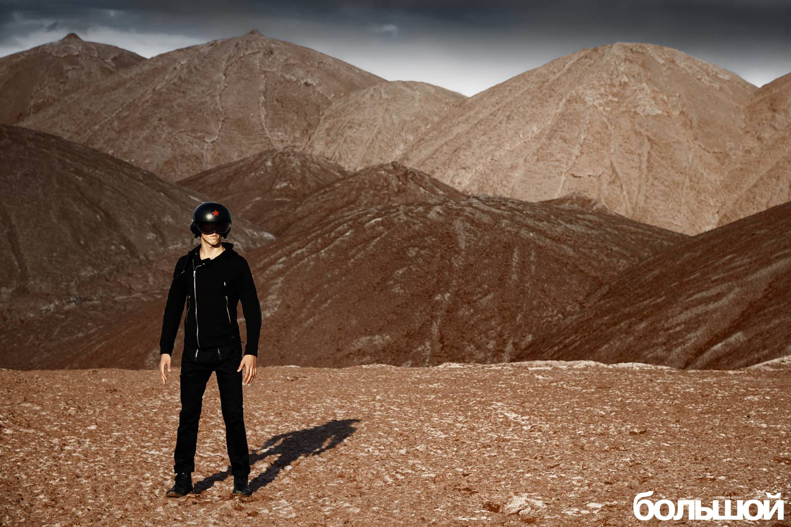 Солеотвалы фотосессия