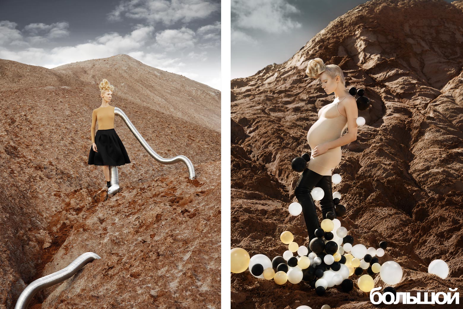 Солеотвалы фотосессия