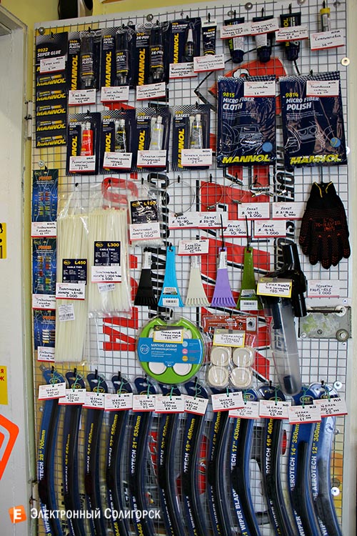 автовеломото солигорск