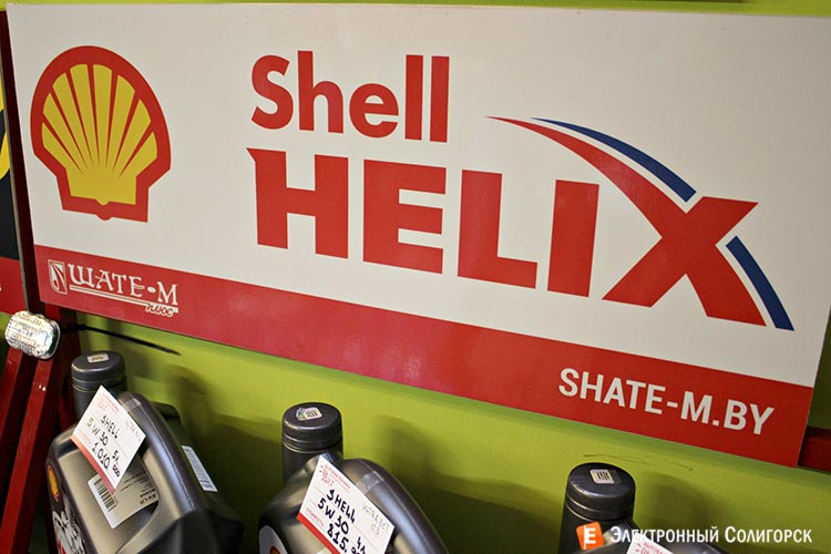 автовеломото солигорск