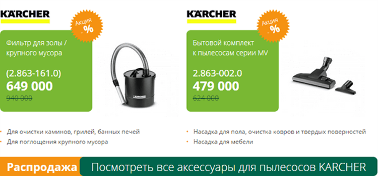 бытовая техника купить солигорск