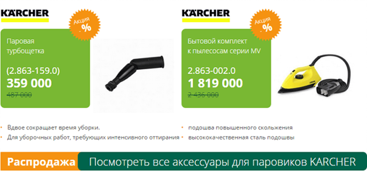 бытовая техника купить солигорск