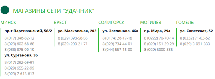 бытовая техника купить солигорск