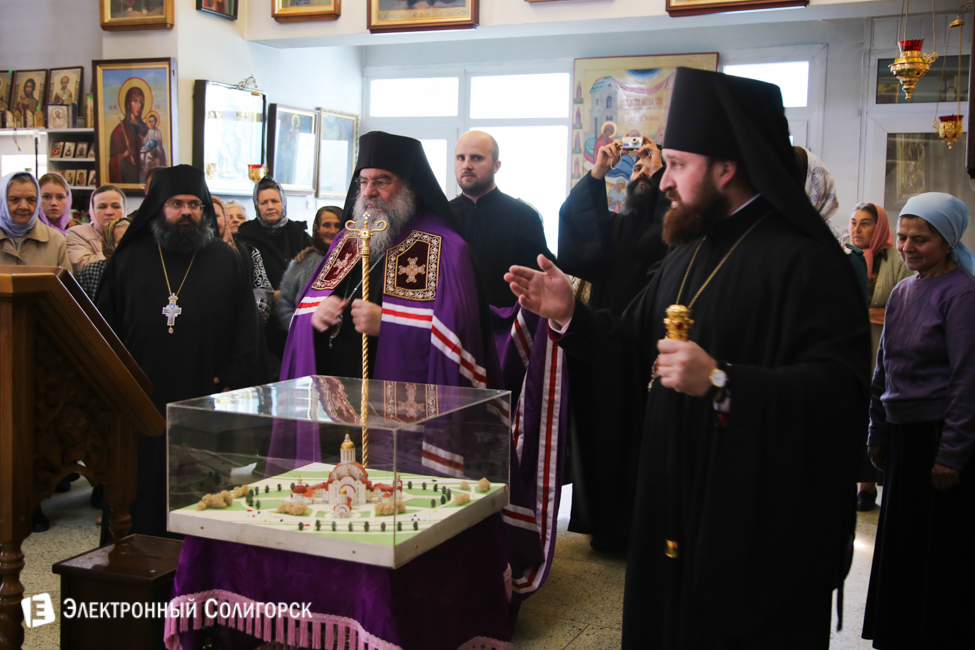 солигорск митрополит Афанасий