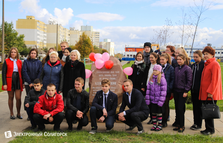 Аллея Матери в Солигорске