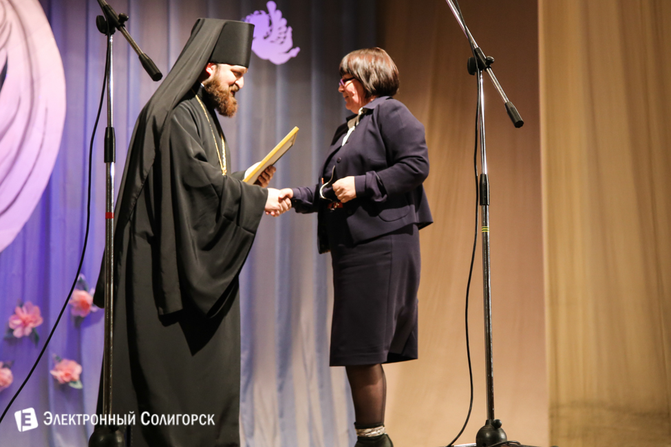 фестиваль Под крыльями Ангела