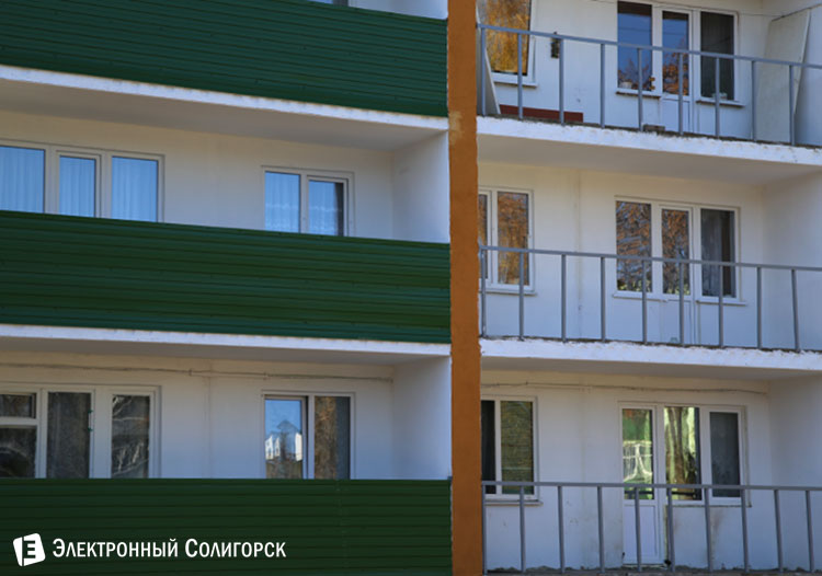 комсомола солигорск