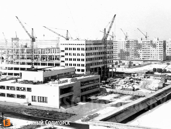 старые фото солигорска