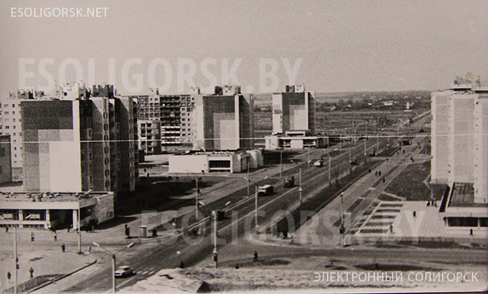 старые фото солигорска