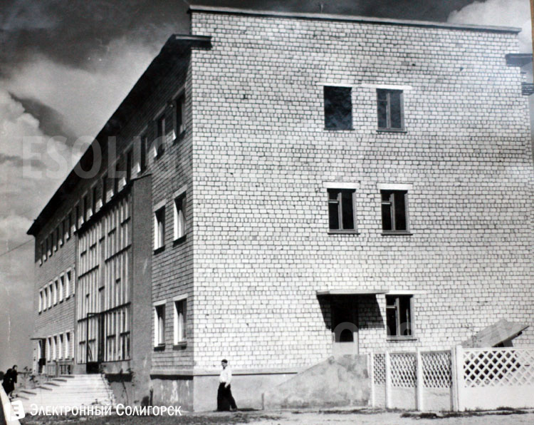 старые фото солигорска