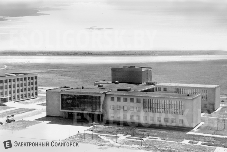 старые фото солигорска