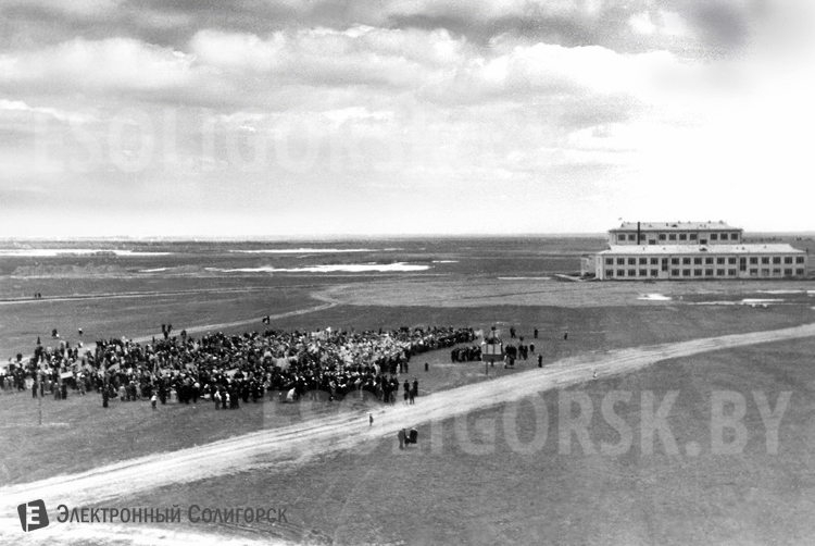 старые фото солигорска