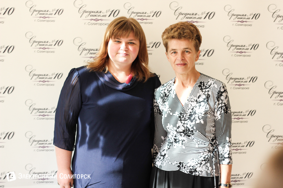 Праздник учителей в 10-й школе