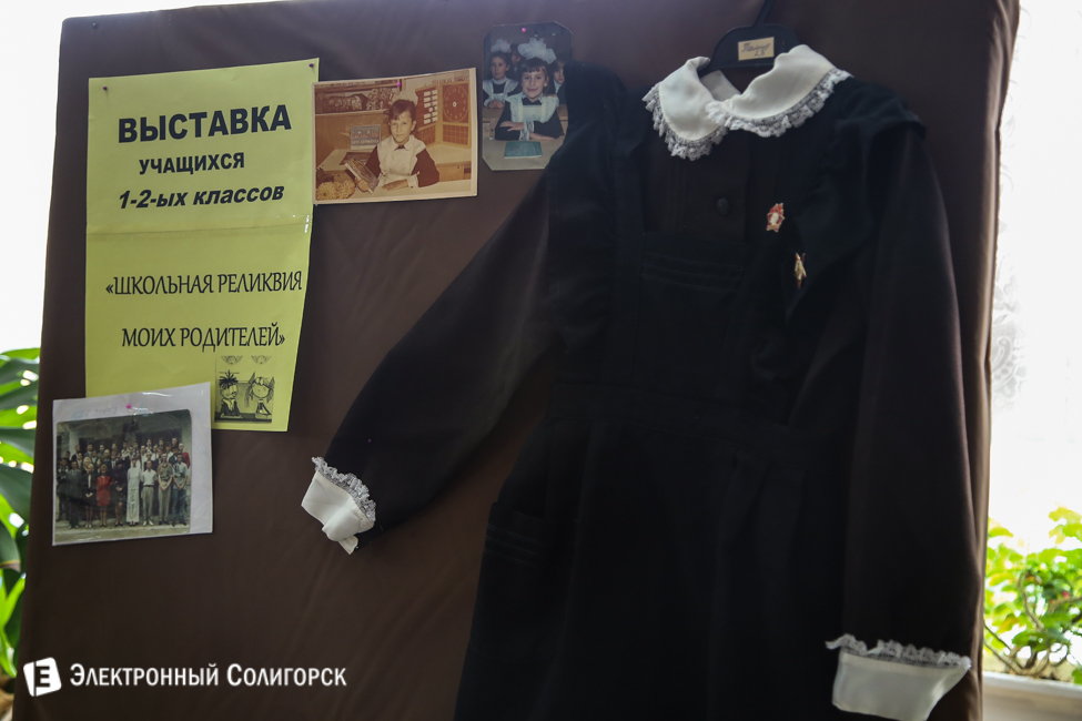 солигорск день учителя